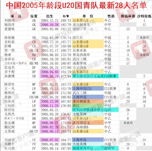 微信图片_20250201084347_副本.png