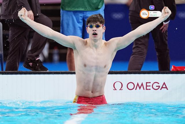 百家乐游戏网站-2024总结之游泳②：潘展乐成“世界飞鱼” 致敬老将