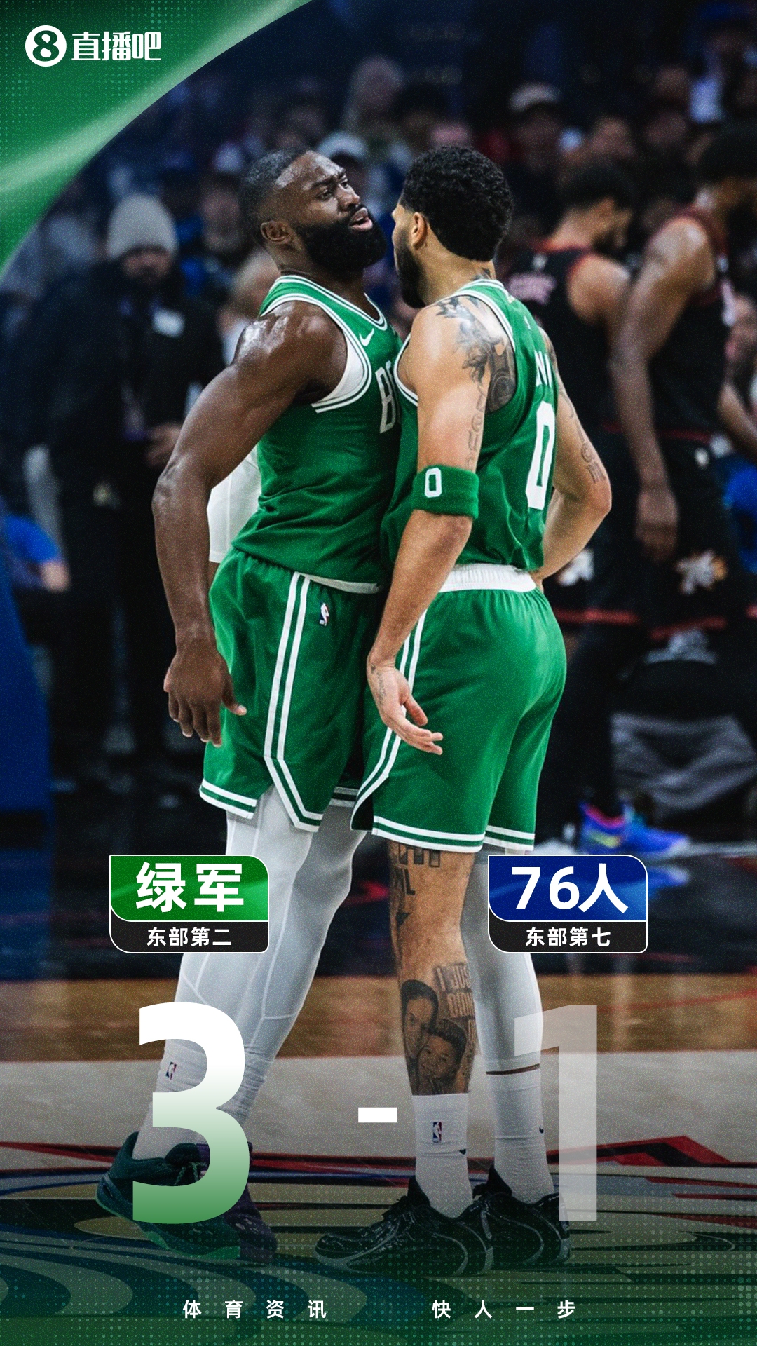 鸭王+双探花持续暴走！大帝复出难耐绿军3-1夺系列赛赛点